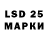 LSD-25 экстази ecstasy llunnabe kasper