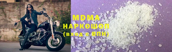 мефедрон мука Бугульма