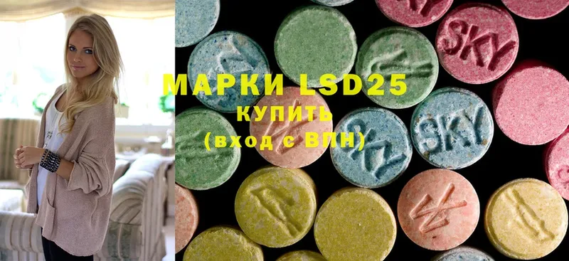 наркошоп  Зарайск  LSD-25 экстази кислота 