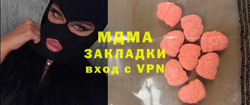 MDMA Molly  Зарайск 